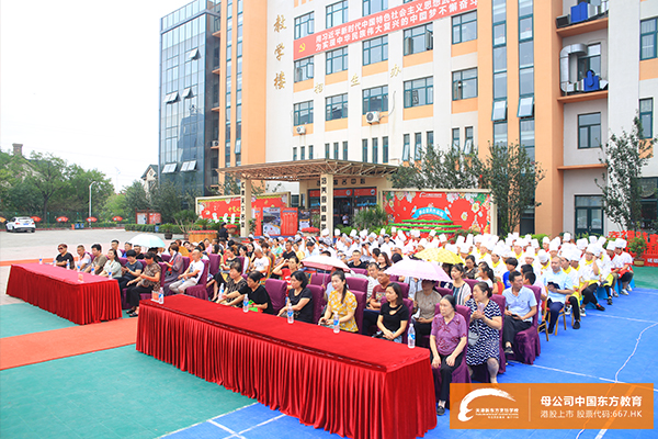 学厨师天津新东方