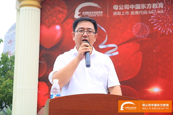 学厨师天津新东方