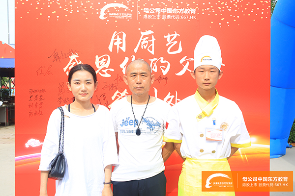 学厨师天津新东方