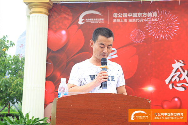 学厨师天津新东方