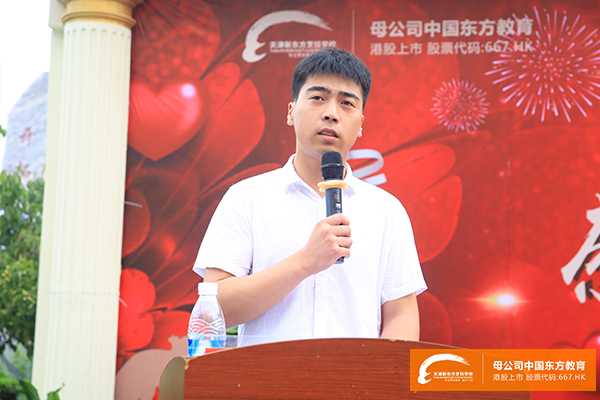 学厨师天津新东方