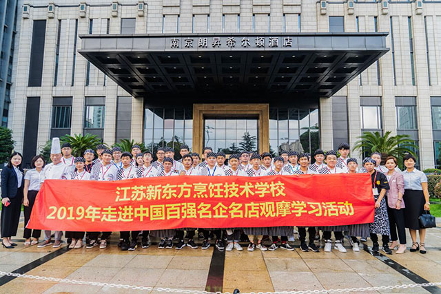 走进南京朗昇希尔顿酒店