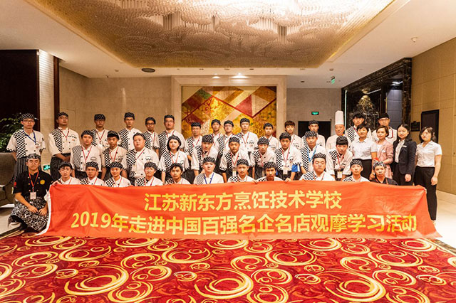 走进南京朗昇希尔顿酒店