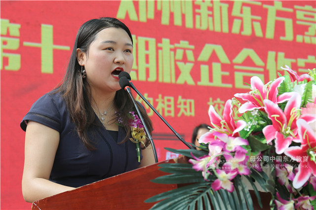 第十八期定向班 (4).jpg