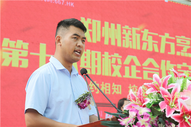 第十八期定向班 (3).jpg