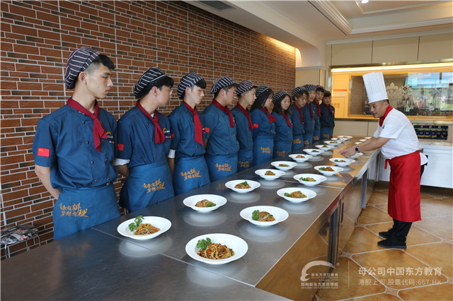 郑州新东方西餐阶段考核06.jpg