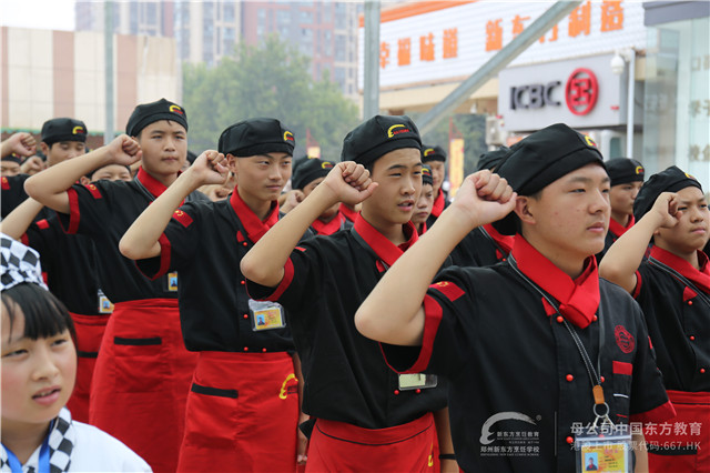 郑州新东方新生开班典礼 (7).JPG