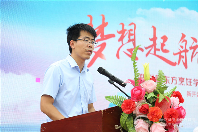 郑州新东方新生开班典礼 (14).JPG