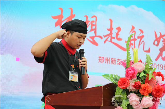 郑州新东方新生开班典礼 (8).JPG