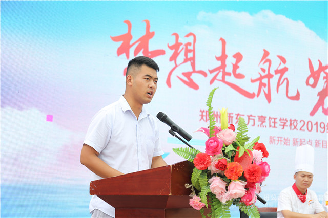 郑州新东方新生开班典礼 (2).JPG