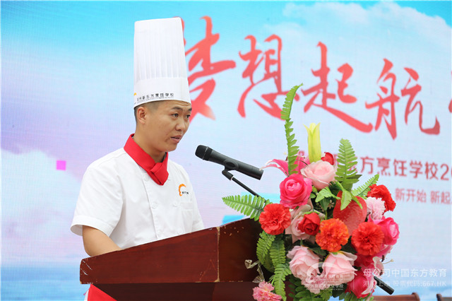 郑州新东方新生开班典礼 (1).JPG