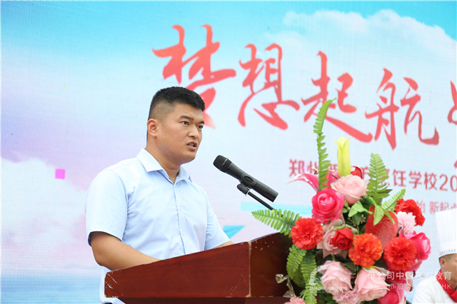 郑州新东方新生开班典礼 (15).JPG