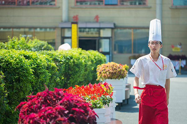 厨师培训