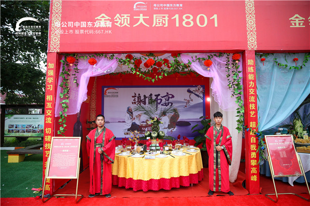 独具一格的“谢师宴”