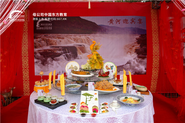 独具特色的“黄河迎宾宴”