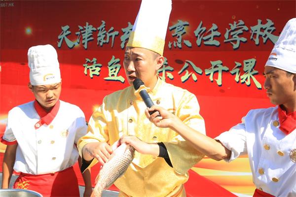 学厨师