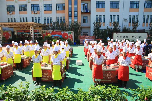 天津新方烹饪学校