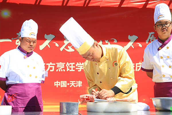 学厨师天津