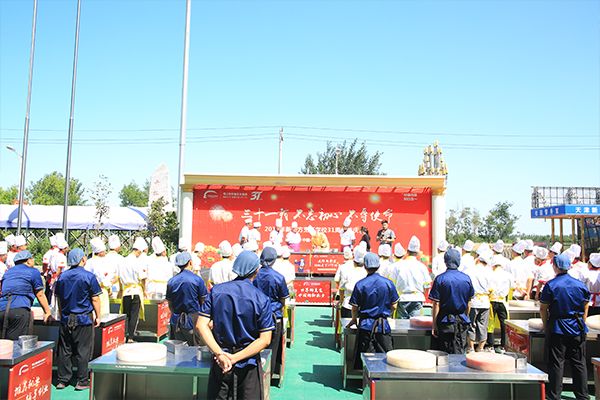 学厨师天津