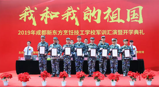 向优异个人和集体颁奖