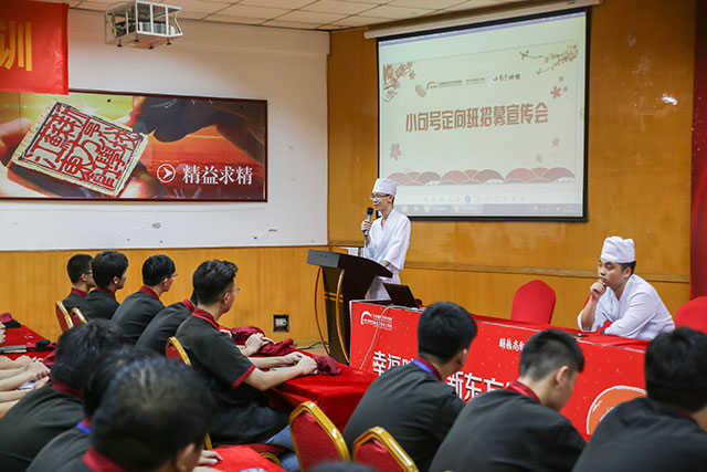 定向班招募宣传会——小句号