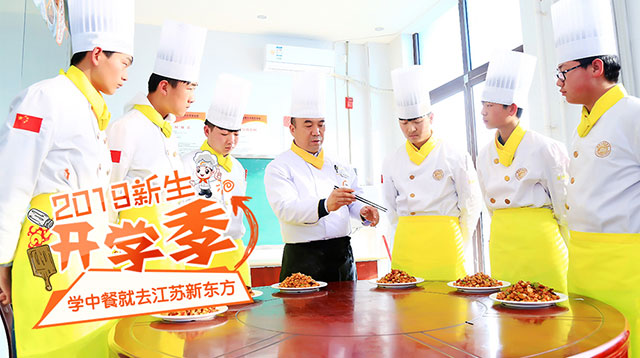 江苏新东方2019年度优异教师评选榜单出炉！