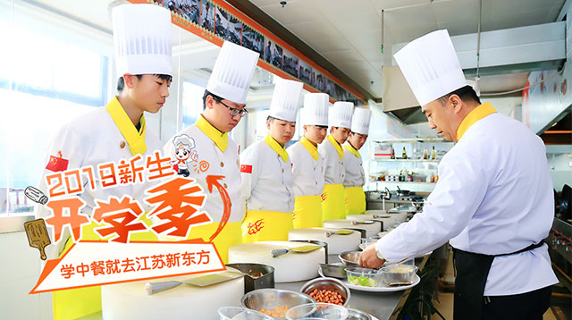 江苏新东方2019年度优异教师评选榜单出炉！
