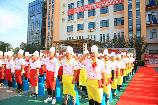 学厨师