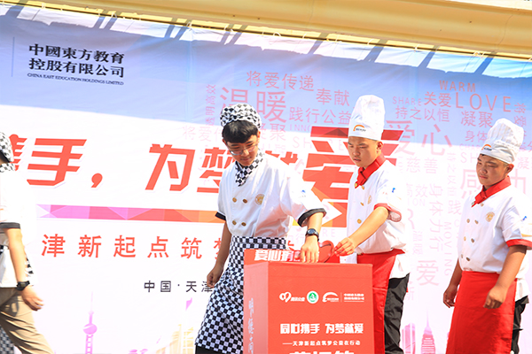 学厨师天津