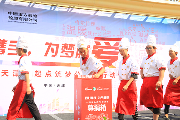 学厨师天津