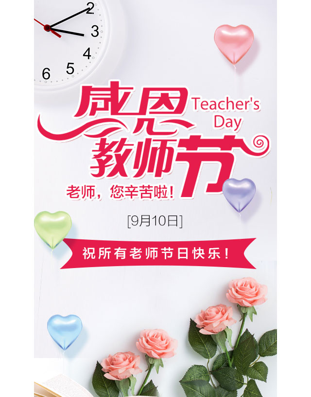 感动！江苏新东方最美教师颁奖典礼举行！