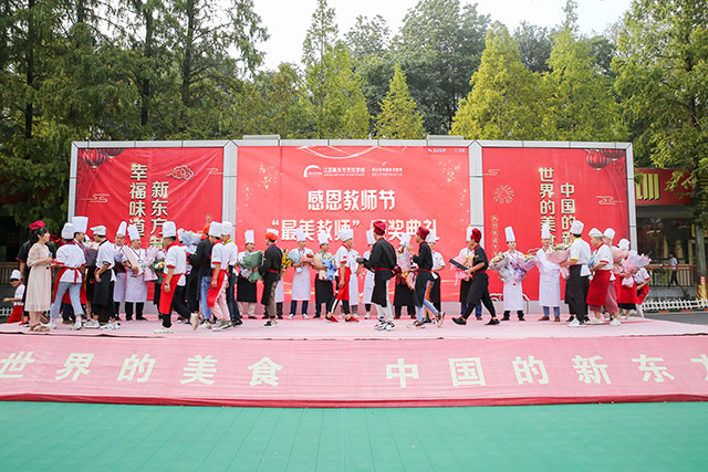 感动！江苏新东方最美教师颁奖典礼举行！