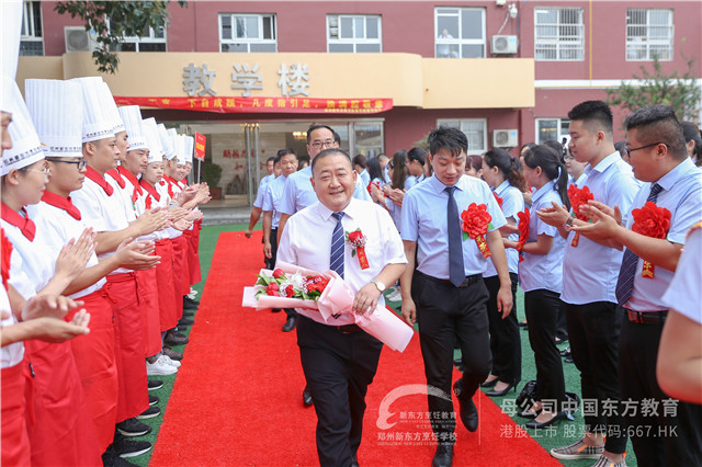 郑州新东方教师节表彰大会领导入场.JPG