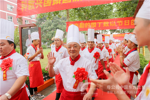 郑州新东方教师节获奖老师入场.JPG