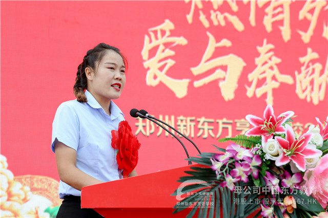 郑州新东方教室代表发言.JPG