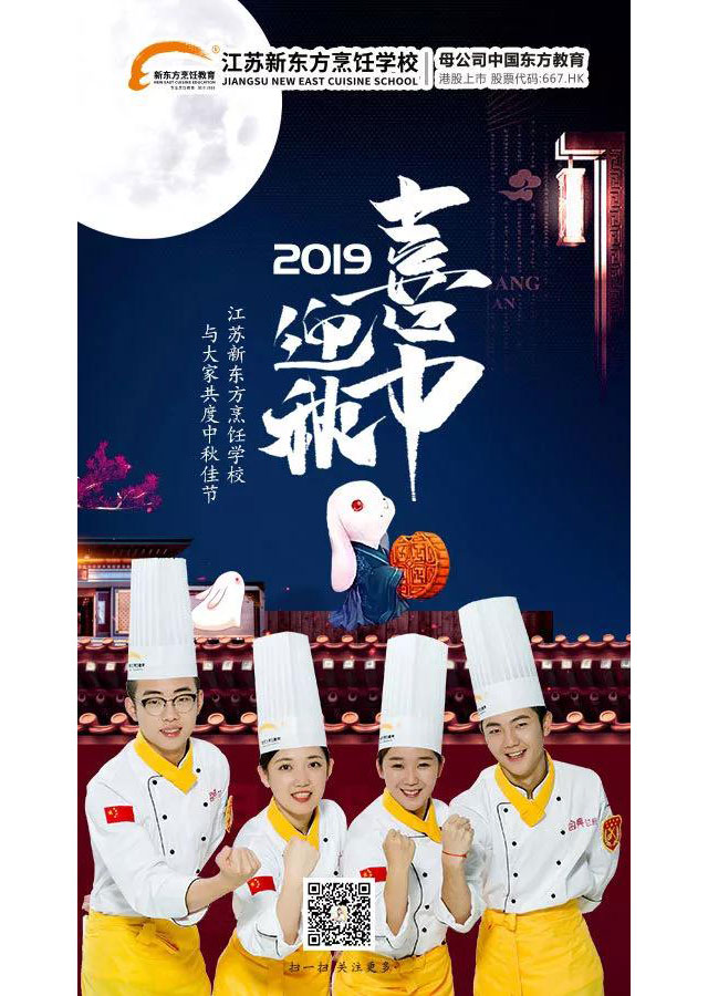饼承心意，同学们献技的高光时刻又来了！