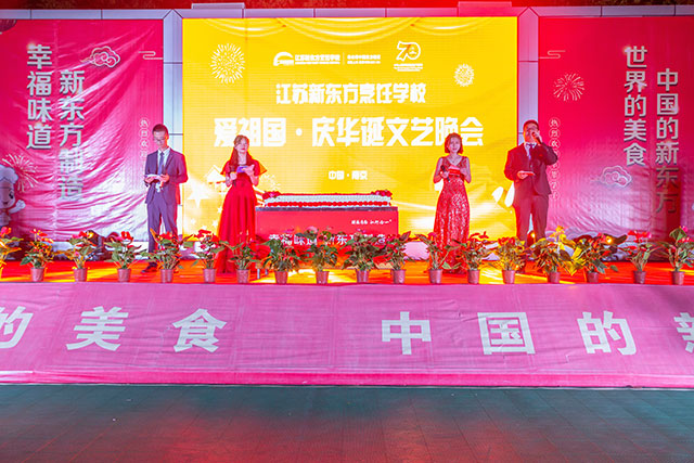 江苏新东方“爱祖国，庆华诞”文艺汇演圆满！