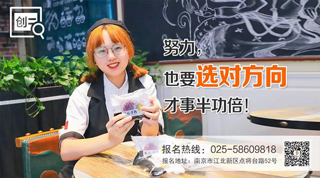 别再墨守成规，赶紧立下创业的flag！