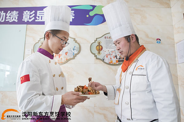 厨师培训