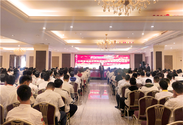 江西省退役士兵免费职业教育和技能培训2019~2020年第二期开班仪式.jpg