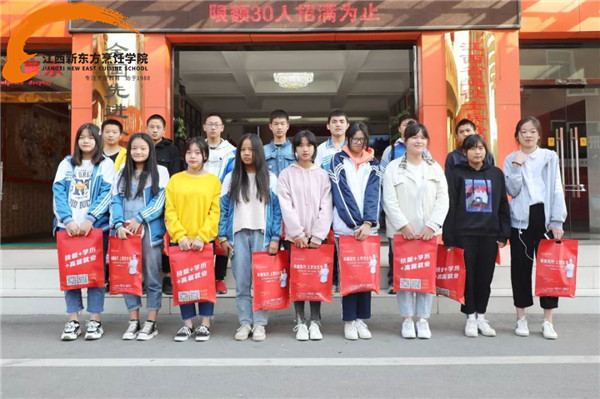 江西新东方研学之旅.jpg