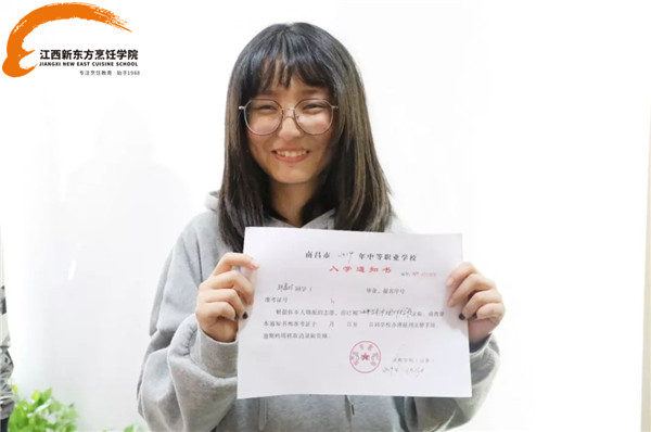 江西新东方研学之旅.jpg