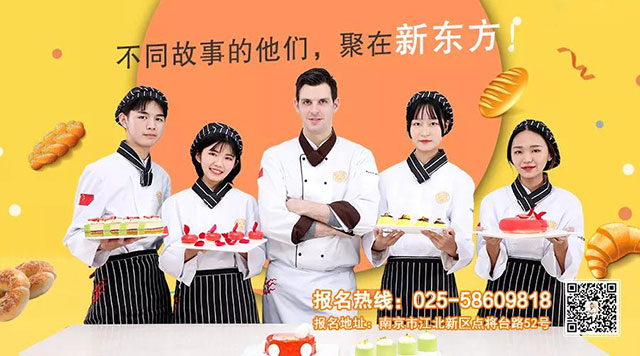 来江苏新东方的他们都有同一个梦想！