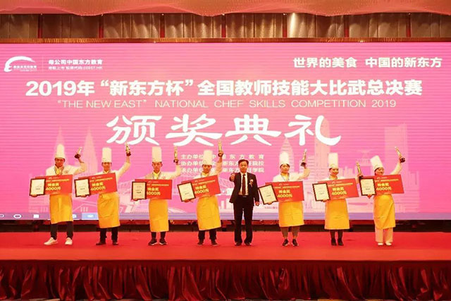 喜报！江苏新东方名师再次斩获特金奖！