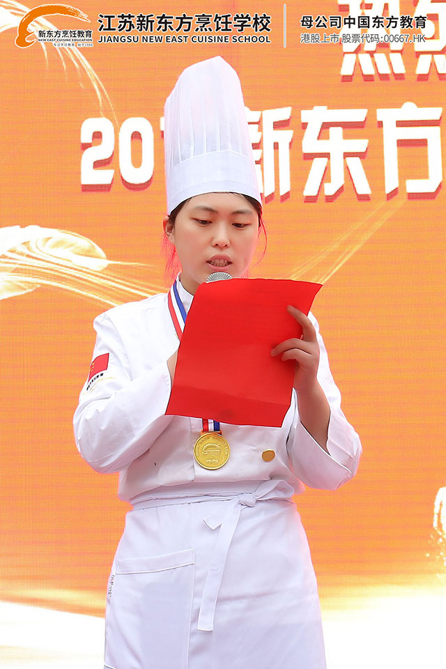 喜报！江苏新东方名师再次斩获特金奖！