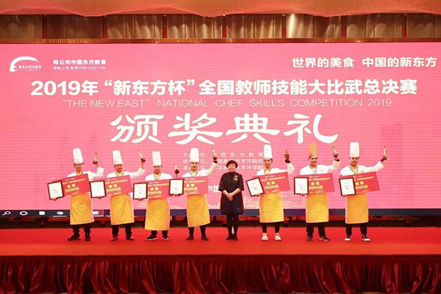 喜报！江苏新东方名师再次斩获特金奖！