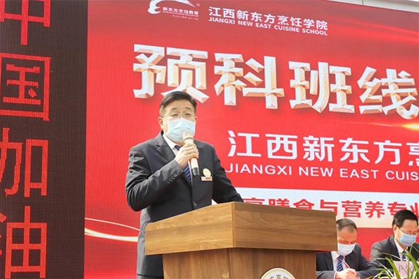 线上开班典礼.jpg