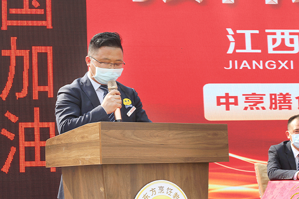 线上开班典礼.jpg