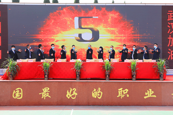 线上开班典礼.jpg