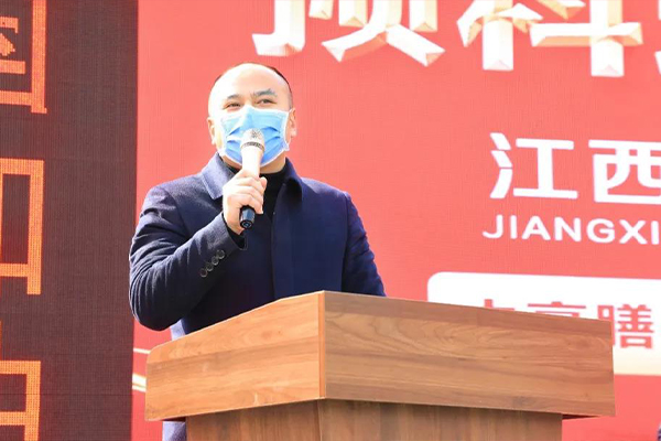 线上开班典礼.jpg